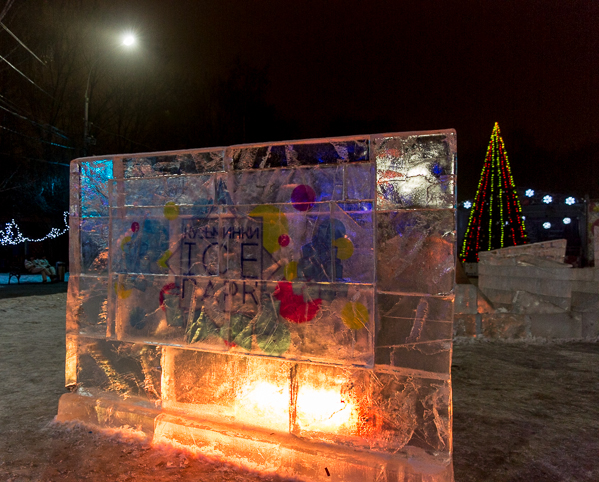 Творческой группой "Арт Блисс" созданы ледяные фигурные композиции на проекте «Кузьминки ICE Парк» на территории  ПКиО  «Кузьминки» 